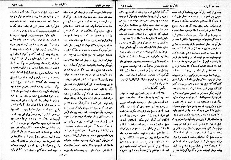 پرونده:Moz 10 57.pdf