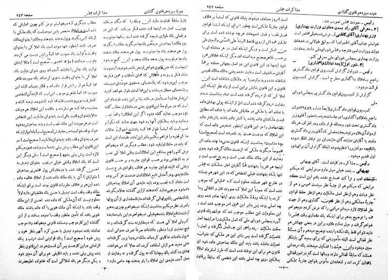 پرونده:Moz 13 19.pdf