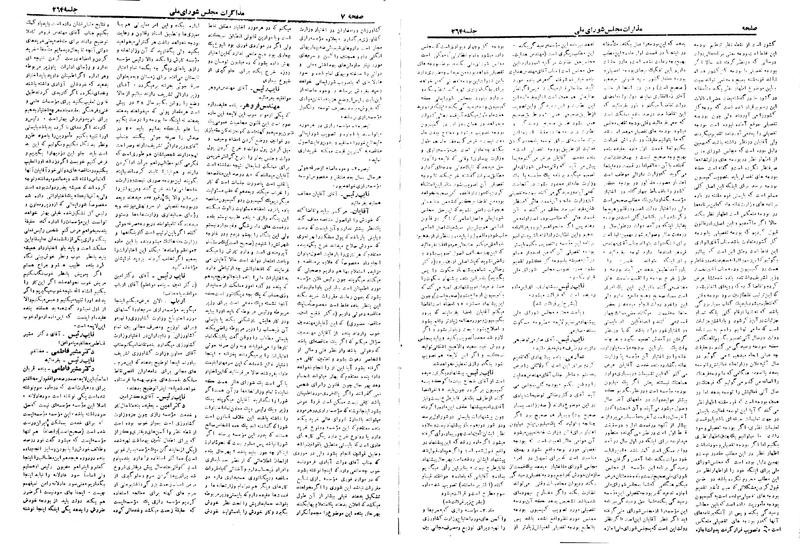 پرونده:Moz 19 264.pdf