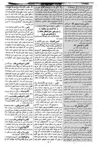 پرونده:Moz 1 054.pdf