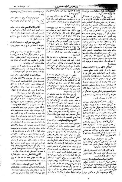 پرونده:Moz 1 054.pdf