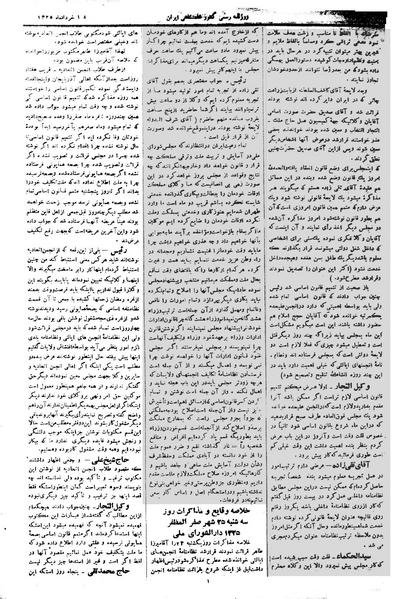 پرونده:Moz 1 066.pdf