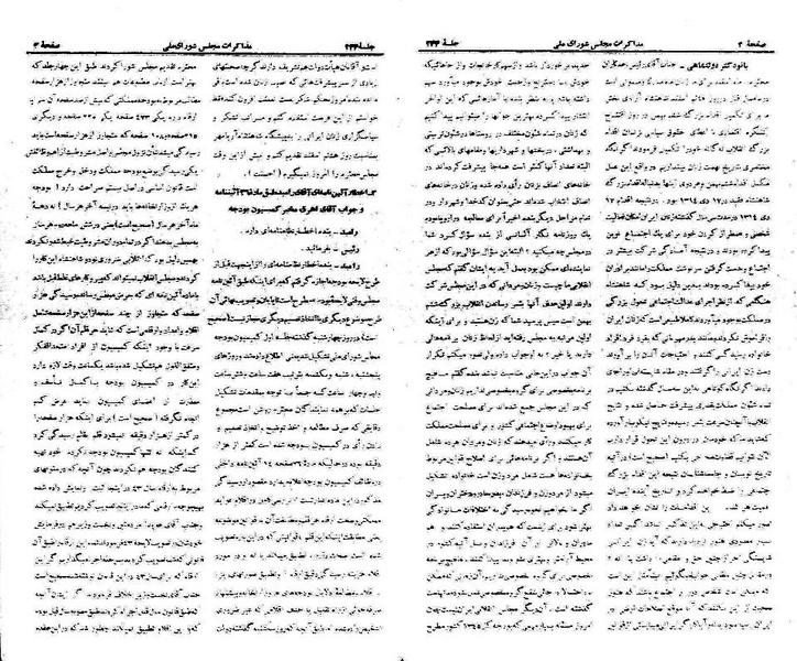 پرونده:Moz 21 244.pdf
