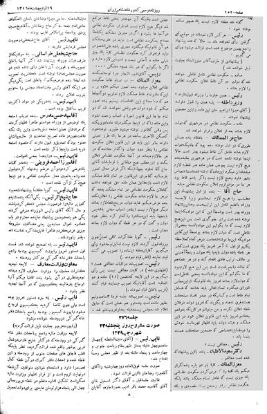 پرونده:Moz 2 276.pdf