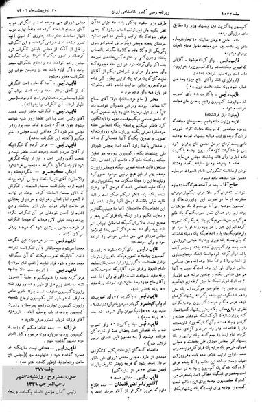 پرونده:Moz 2 276.pdf