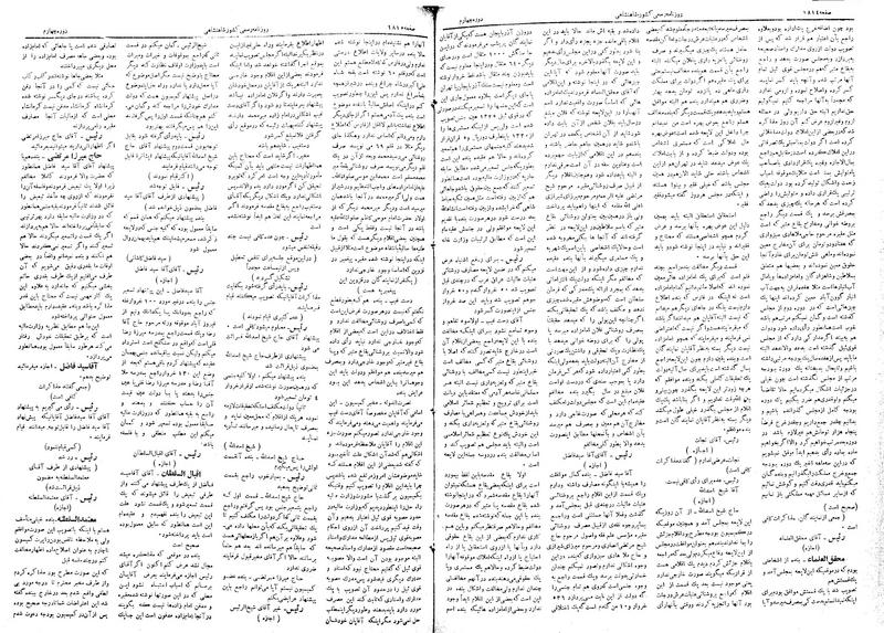 پرونده:Moz 4 248.pdf