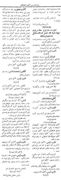 پرونده:Moz 4 251.pdf