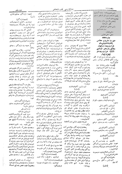 پرونده:Moz 5 232.pdf