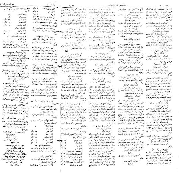 پرونده:Moz 5 232.pdf