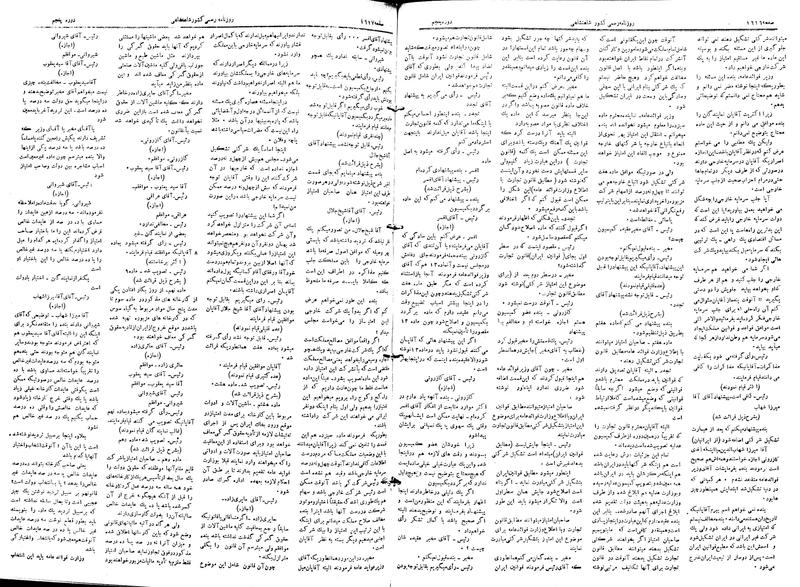 پرونده:Moz 5 233.pdf