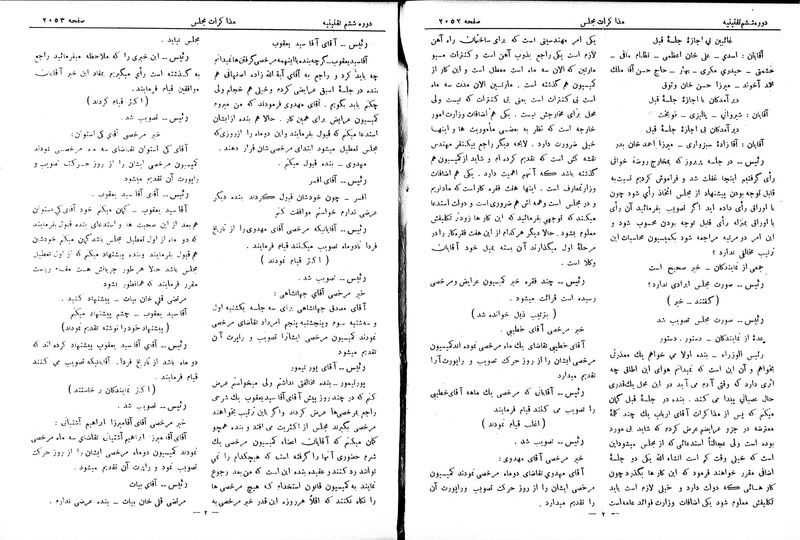 پرونده:Moz 6 136.pdf