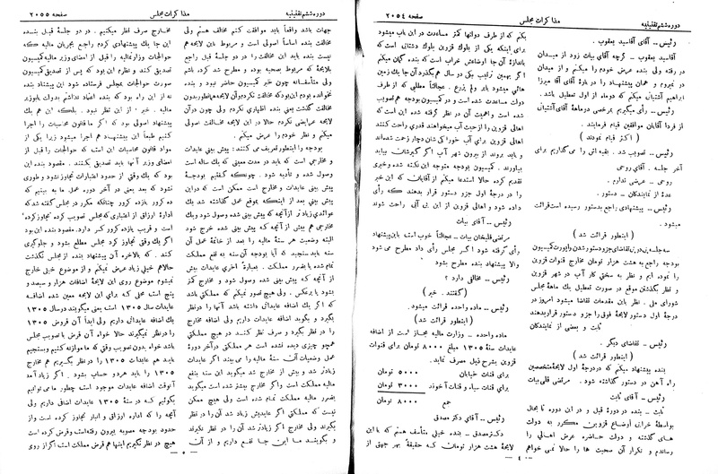 پرونده:Moz 6 136.pdf