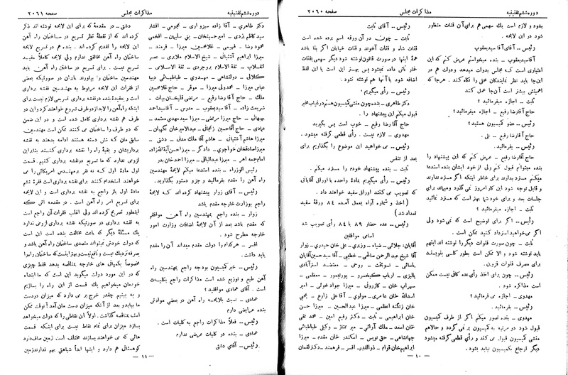 پرونده:Moz 6 136.pdf