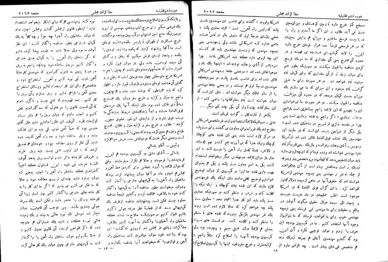 پرونده:Moz 6 136.pdf