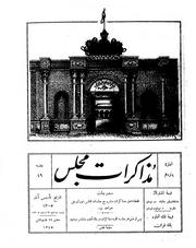 → صفحهٔ قبلی