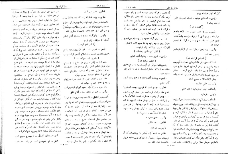 پرونده:Moz 6 49.pdf
