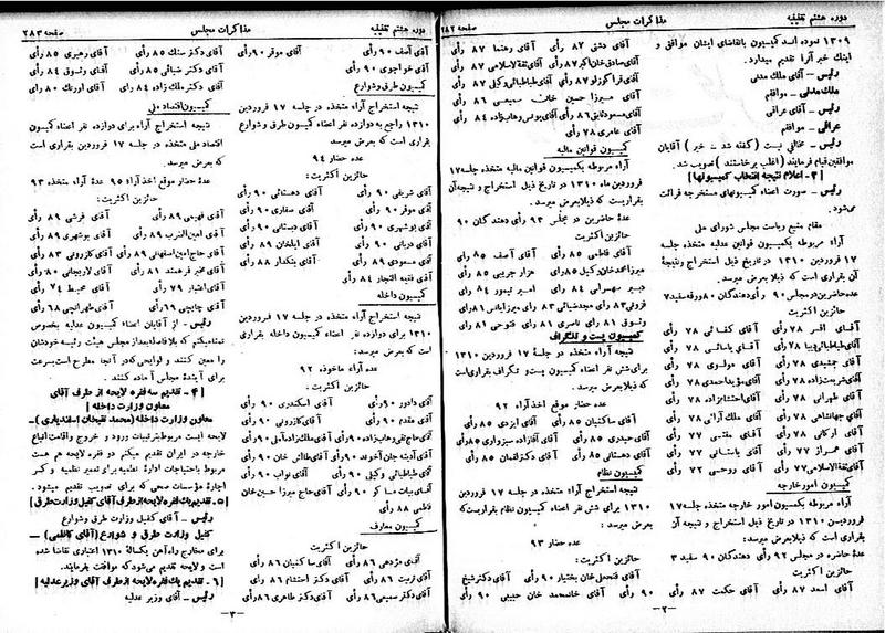 پرونده:Moz 8 22.pdf