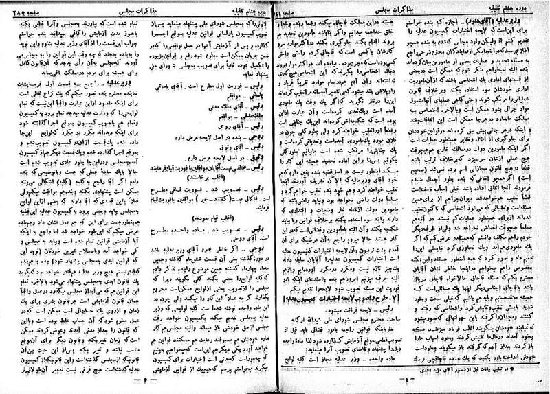 پرونده:Moz 8 22.pdf