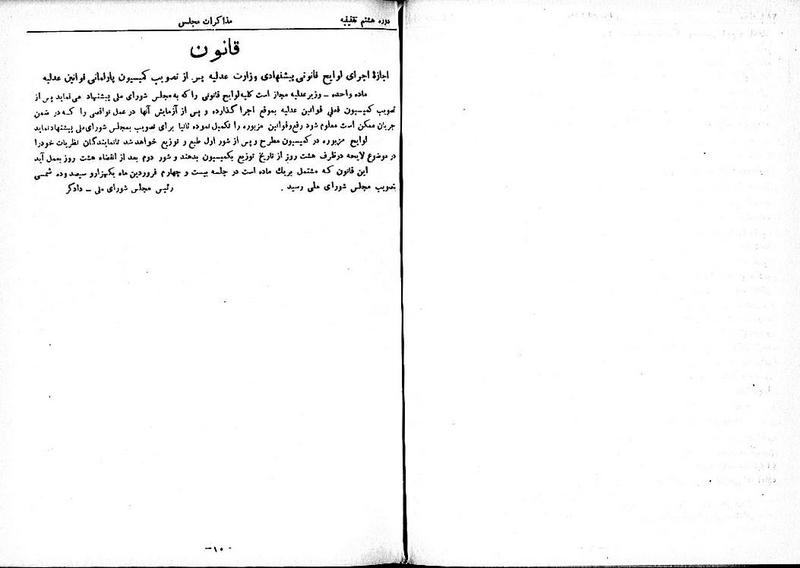 پرونده:Moz 8 22.pdf