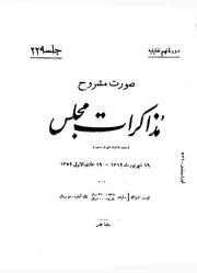 → صفحهٔ قبلی