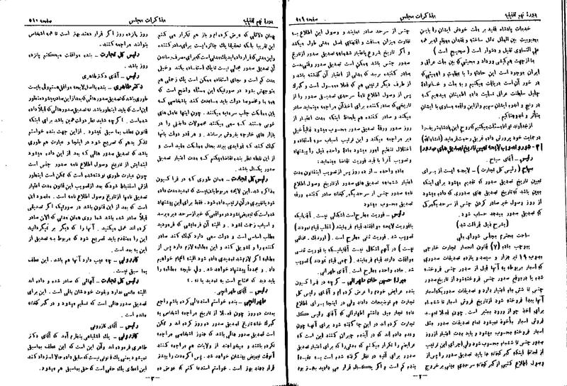 پرونده:Moz 9 32.pdf