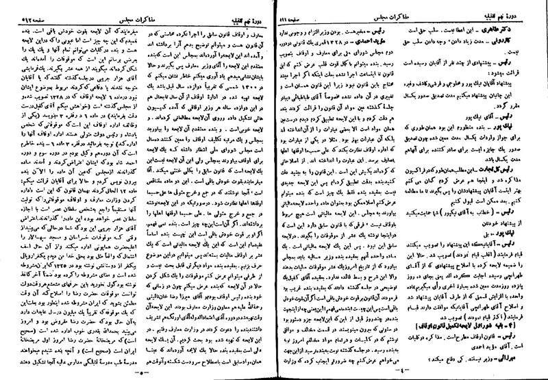 پرونده:Moz 9 32.pdf