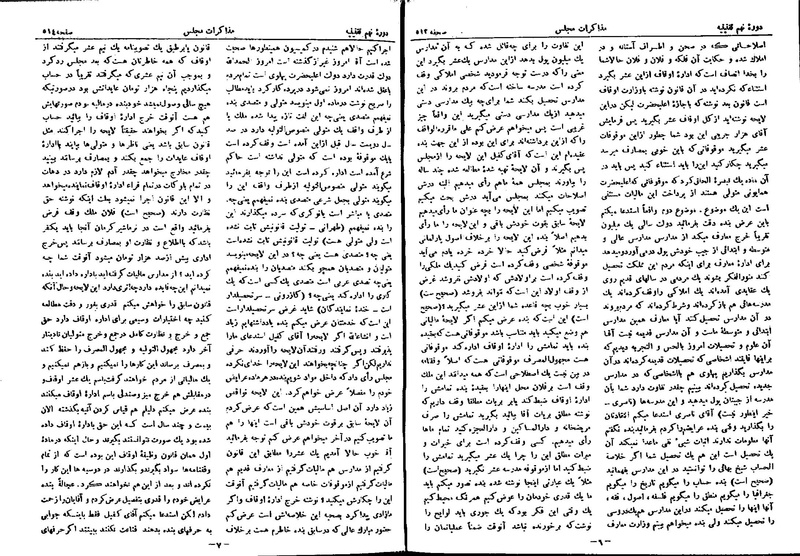 پرونده:Moz 9 32.pdf