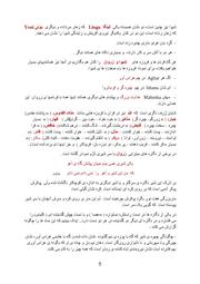 صفحهٔ بعدی ←