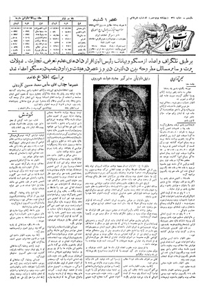 Ettelaat13060709.pdf