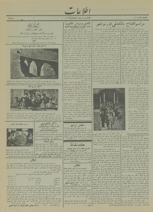 Ettelaat13140429.pdf
