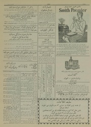 صفحهٔ بعدی ←