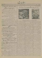 → صفحهٔ قبلی