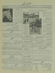 → صفحهٔ قبلی