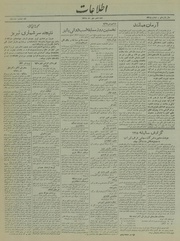 → صفحهٔ قبلی