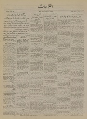 → صفحهٔ قبلی