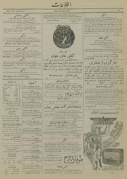 صفحهٔ بعدی ←