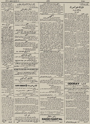 Ettelaat13240215.pdf