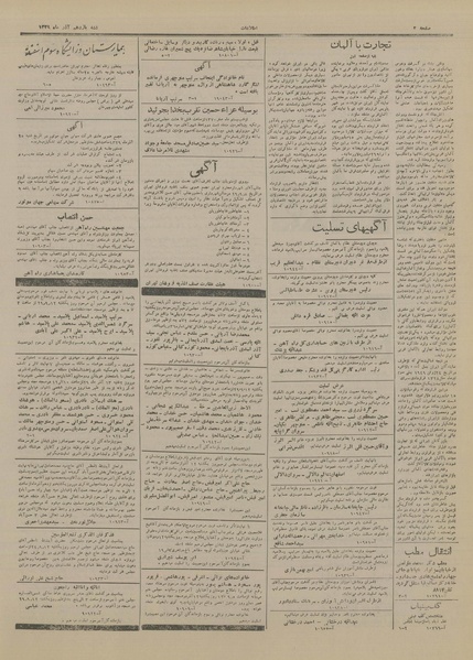 پرونده:Ettelaat13290911.pdf