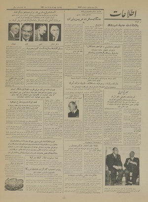 Ettelaat13310304.pdf