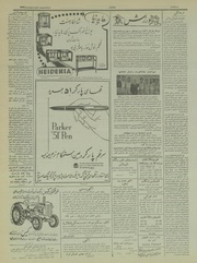 صفحهٔ بعدی ←