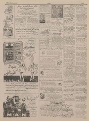 صفحهٔ بعدی ←