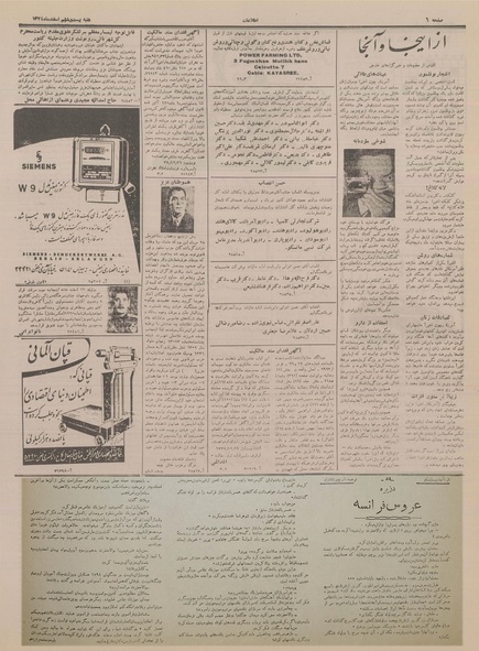 پرونده:Ettelaat13341226.pdf