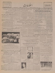 → صفحهٔ قبلی