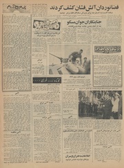 صفحهٔ بعدی ←