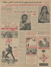 صفحهٔ بعدی ←