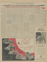 صفحهٔ بعدی ←