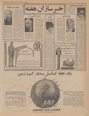 صفحهٔ بعدی ←