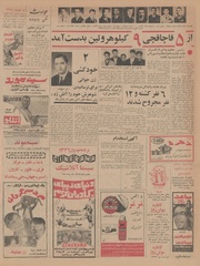 صفحهٔ بعدی ←