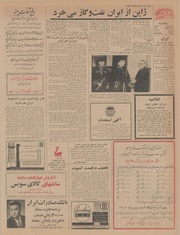 صفحهٔ بعدی ←