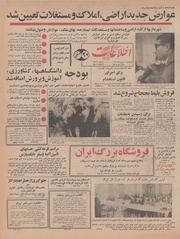 → صفحهٔ قبلی